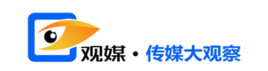 观媒轻阅读
